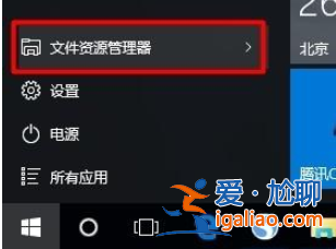 教你win10網(wǎng)絡(luò)共享設(shè)置的方法? 教你win10網(wǎng)絡(luò)共享設(shè)置的方法?