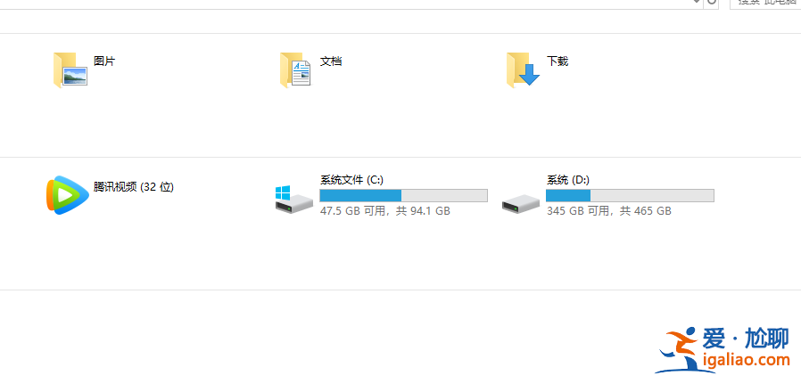 一招教你win10電腦使用記錄怎么查詢? 一招教你win10電腦使用記錄怎么查詢?
