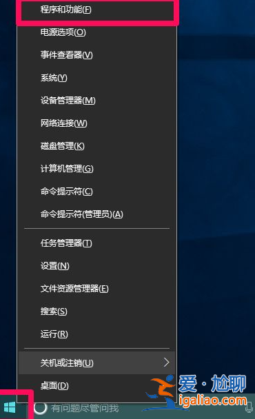 win10安裝net framework 3.5教程？