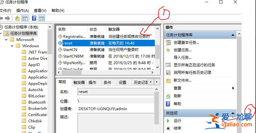win10電腦定時(shí)重啟的具體操作步驟？