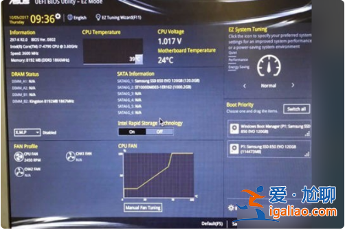 win10開機需要恢復怎么解決? win10開機需要恢復怎么解決?