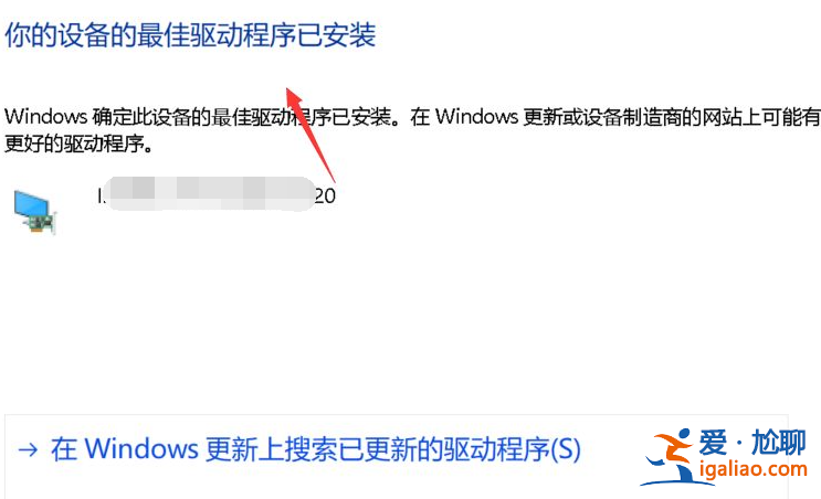 win10筆記本電腦屏幕下面出現彩色條紋怎么辦? win10筆記本電腦屏幕下面出現彩色條紋怎么辦?