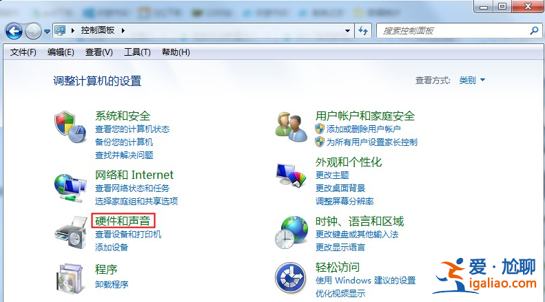 win10系統裝win7插上耳機沒有聲音怎么辦? win10系統裝win7插上耳機沒有聲音怎么辦?