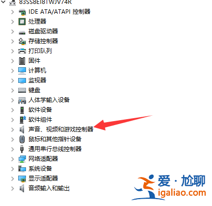 小編告訴你win10音頻面板驅動在哪里? 小編告訴你win10音頻面板驅動在哪里?