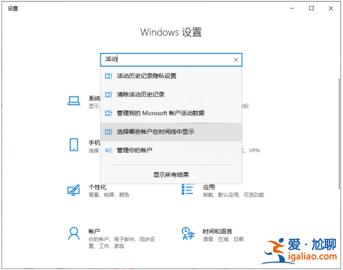 win10電腦使用痕跡怎么刪除？