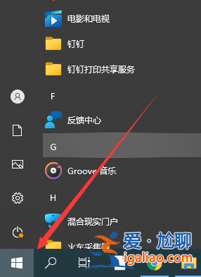 流氓軟件刪不干凈怎么辦? 流氓軟件刪不干凈怎么辦?