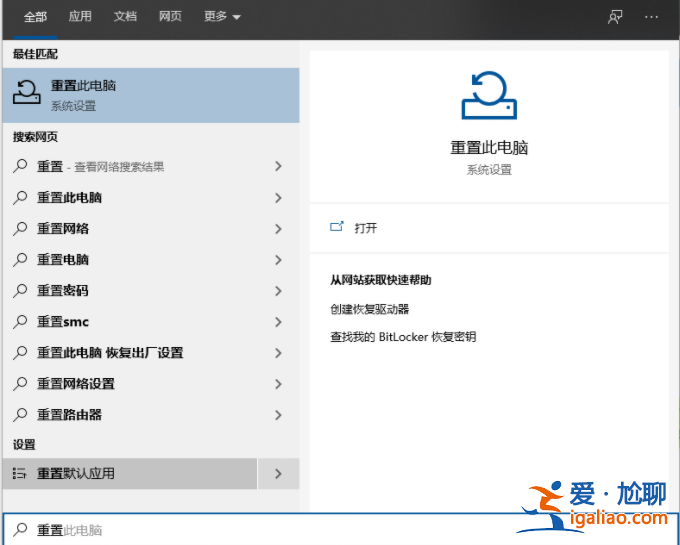 win10電腦進入安全模式后如何還原系統? win10電腦進入安全模式后如何還原系統?