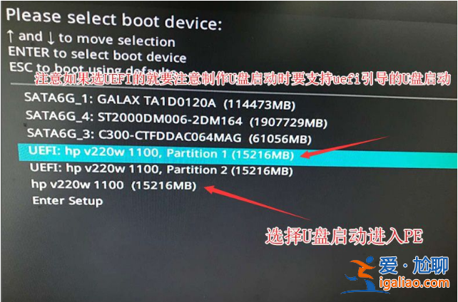 華碩筆記本win10改win7bios設置教程？