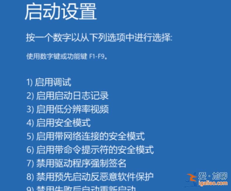 win10怎么進(jìn)入安全模式重裝系統(tǒng)？