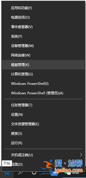 教你win10電腦未分盤如何處理? 教你win10電腦未分盤如何處理?