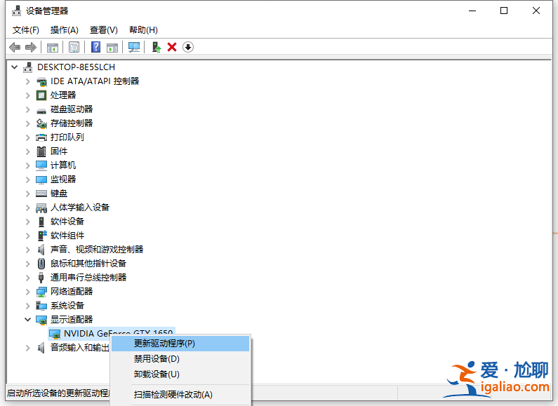 win10筆記本電腦屏幕下面出現彩色條紋怎么辦? win10筆記本電腦屏幕下面出現彩色條紋怎么辦?