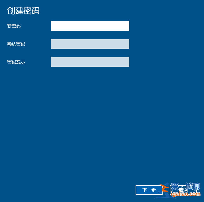 圖文演示win10電腦怎么設密碼? 圖文演示win10電腦怎么設密碼?