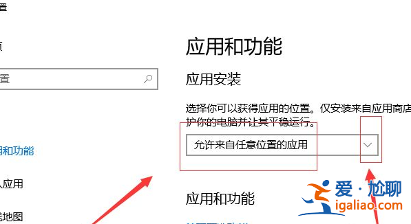 如何禁止win10莫名其妙安裝軟件？