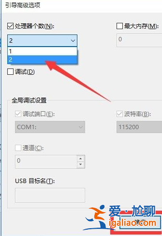 電腦win10開機黑屏轉圈十幾秒怎么解決? 電腦win10開機黑屏轉圈十幾秒怎么解決?