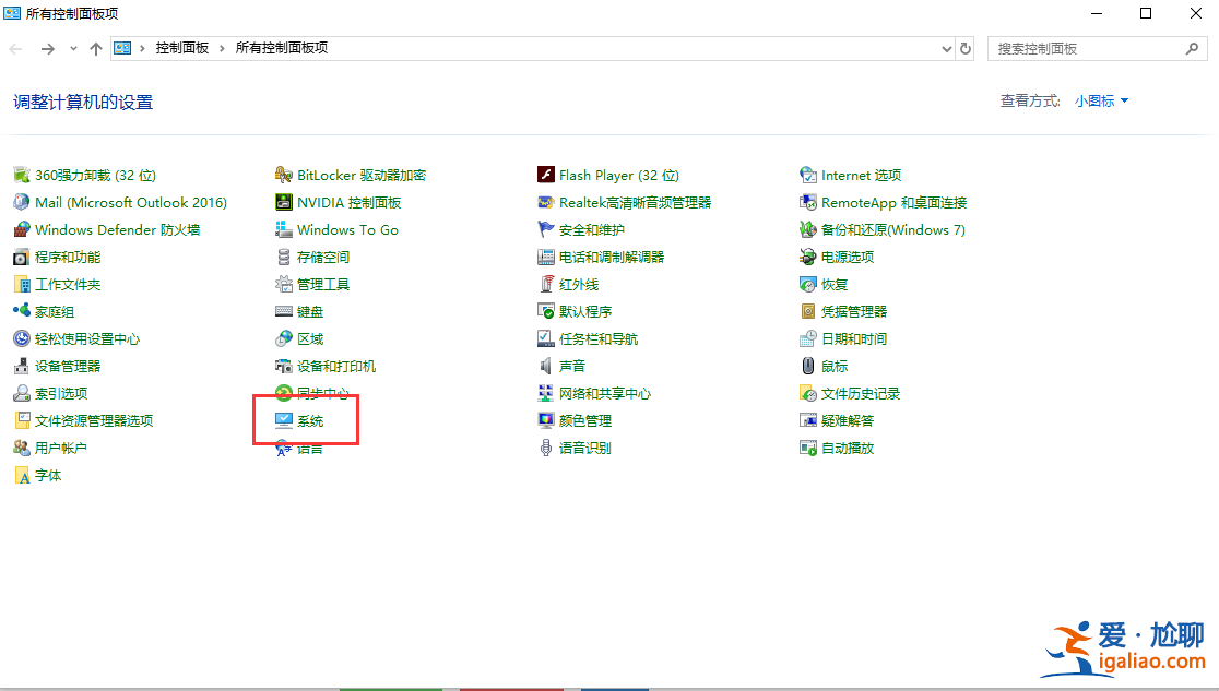 win10系統運行內存占用過高怎么辦? win10系統運行內存占用過高怎么辦?