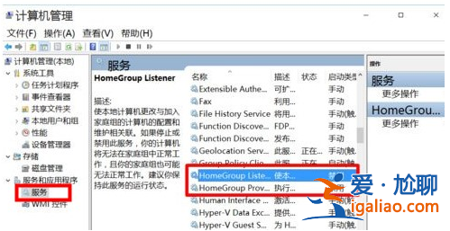 詳細(xì)全面的win10優(yōu)化設(shè)置教程？