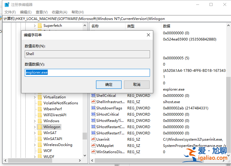 win10開機輸入密碼界面黑屏的解決方法? win10開機輸入密碼界面黑屏的解決方法?