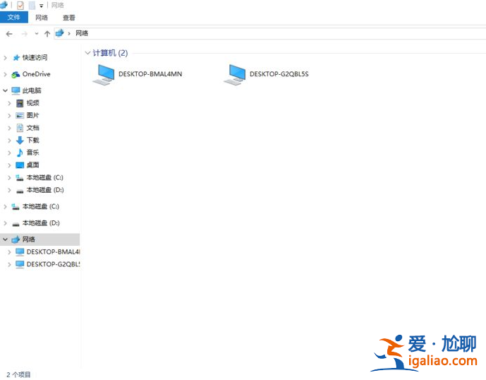 詳解win10兩臺電腦網線直連的操作方法？
