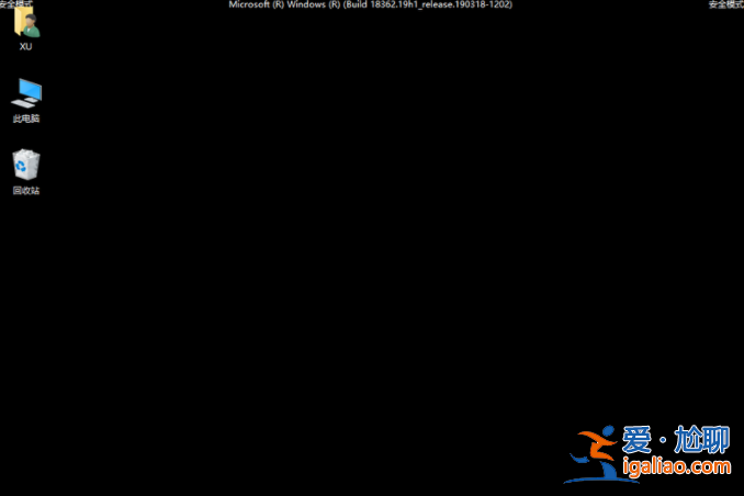 win10電腦進入安全模式后如何還原系統? win10電腦進入安全模式后如何還原系統?