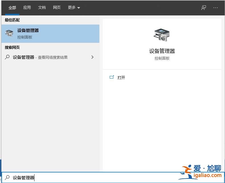 win10 1909沒有n卡控制面板怎么辦？