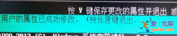 win10破解電腦開機密碼的方法是什么樣的? win10破解電腦開機密碼的方法是什么樣的?