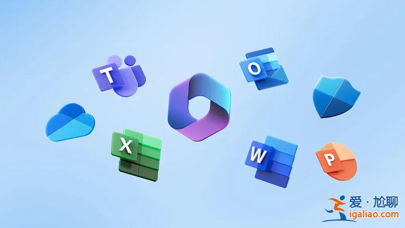 微軟澄清Office品牌不會消失 單機(jī)版還會繼續(xù)提供? 微軟澄清Office品牌不會消失 單機(jī)版還會繼續(xù)提供?