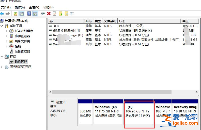 win10電腦硬盤怎么合并分區(qū)？