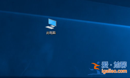一招教你win10電腦使用記錄怎么查詢? 一招教你win10電腦使用記錄怎么查詢?