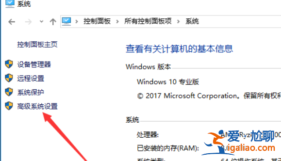 win10系統運行內存占用過高怎么辦? win10系統運行內存占用過高怎么辦?