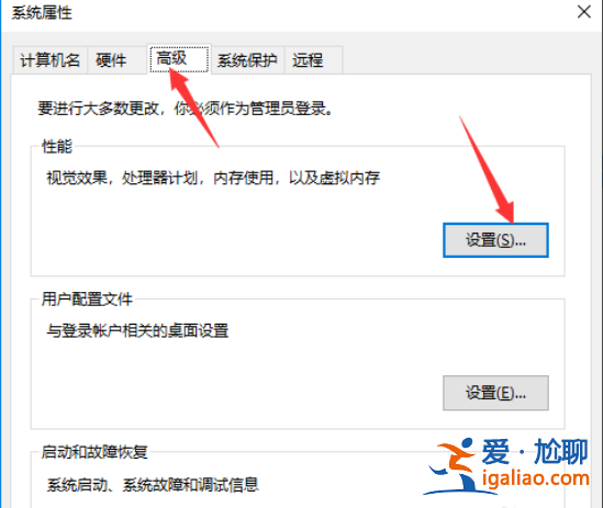 win10系統運行內存占用過高怎么辦? win10系統運行內存占用過高怎么辦?