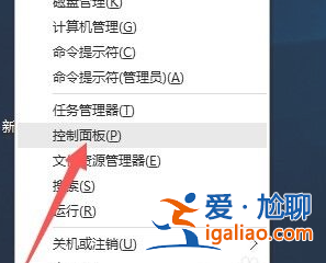電腦win10開機黑屏轉圈十幾秒怎么解決? 電腦win10開機黑屏轉圈十幾秒怎么解決?