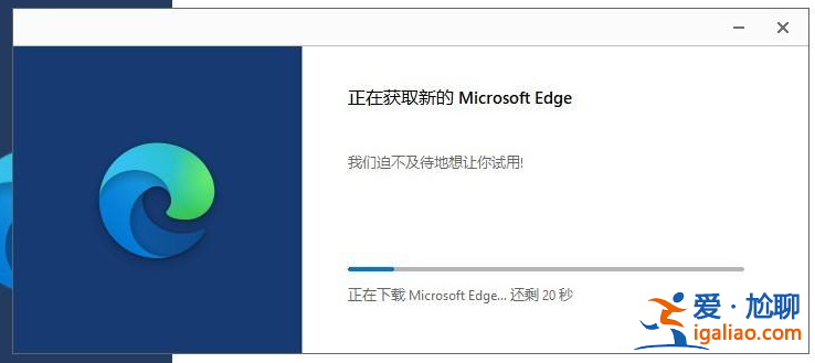 怎樣升級win10的edge瀏覽器版本？