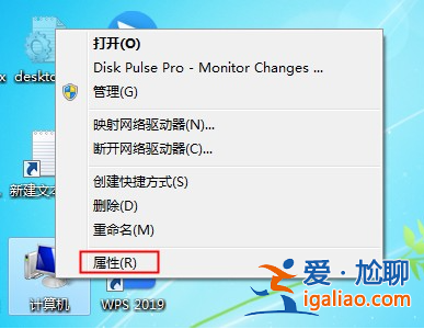 win10系統裝win7插上耳機沒有聲音怎么辦? win10系統裝win7插上耳機沒有聲音怎么辦?
