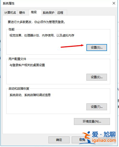 教你詳細的win10優化流暢度的方法? 教你詳細的win10優化流暢度的方法?