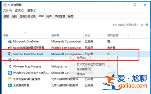 win10開機黑屏怎么辦的解決方法? win10開機黑屏怎么辦的解決方法?