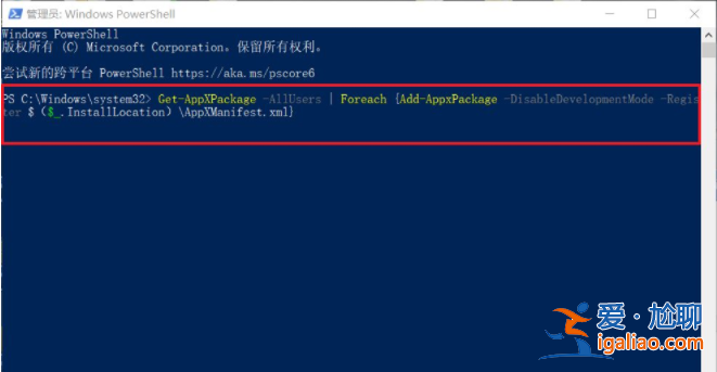 詳解win10任務(wù)欄假死原因和解決方法？