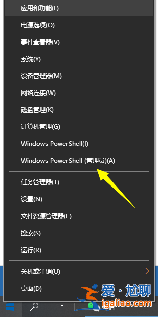 win10里面的.exe文件電腦打不開怎么辦? win10里面的.exe文件電腦打不開怎么辦?