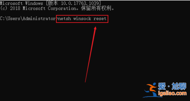 win10電腦wlan沒有有效的ip配置怎么辦？