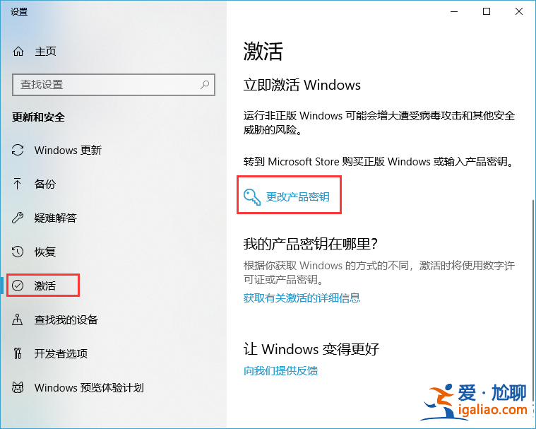win10永久激活怎么操作？