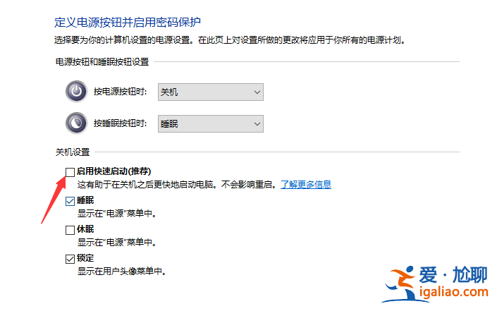 window10電腦自動開機是怎么回事？