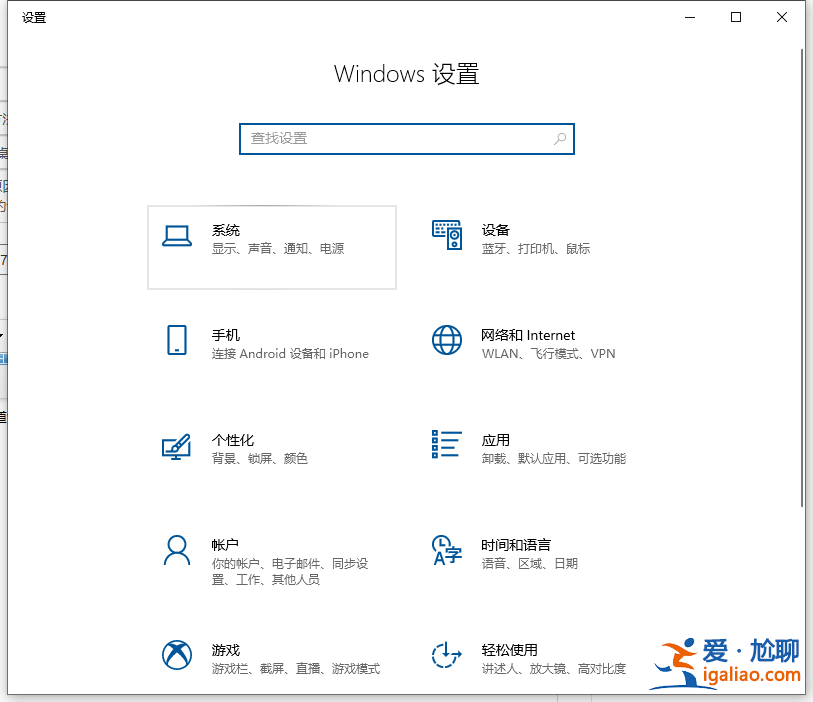 win10系統怎么調回正常桌面設置方法？