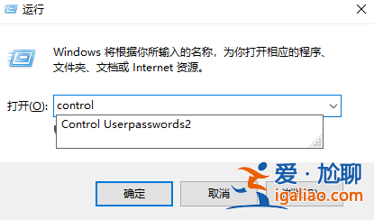 window10共享電腦用戶名和密碼怎么修改？