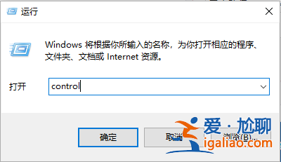 win10系統運行內存占用過高怎么辦? win10系統運行內存占用過高怎么辦?