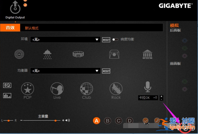 win10電腦插耳機沒有聲音怎么回事？
