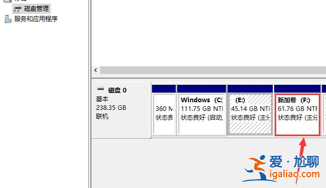 win10電腦硬盤怎么合并分區(qū)？