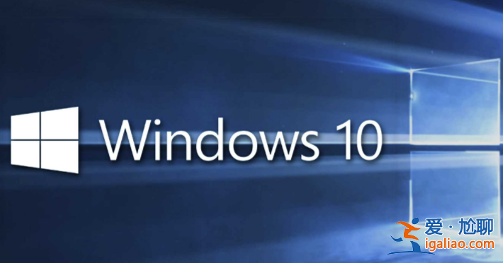 win10專業版和企業版的區別有哪些方面? win10專業版和企業版的區別有哪些方面?