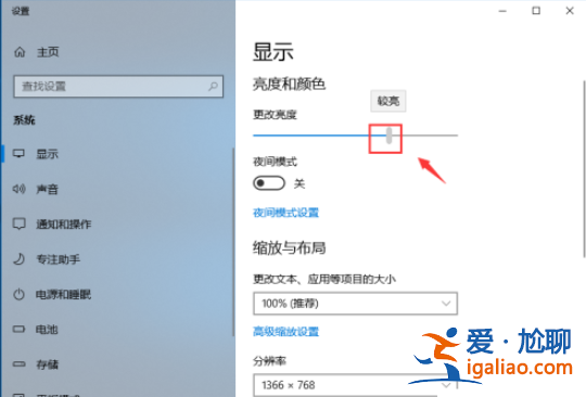 win10電腦屏幕突然變暗怎么回事？