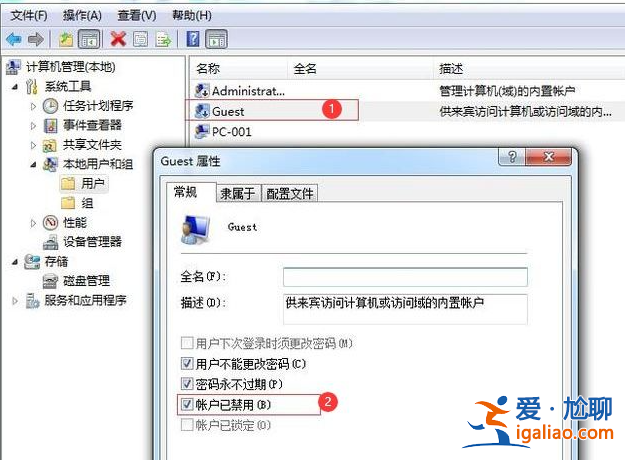 教你win10和win7如何共享打印機？