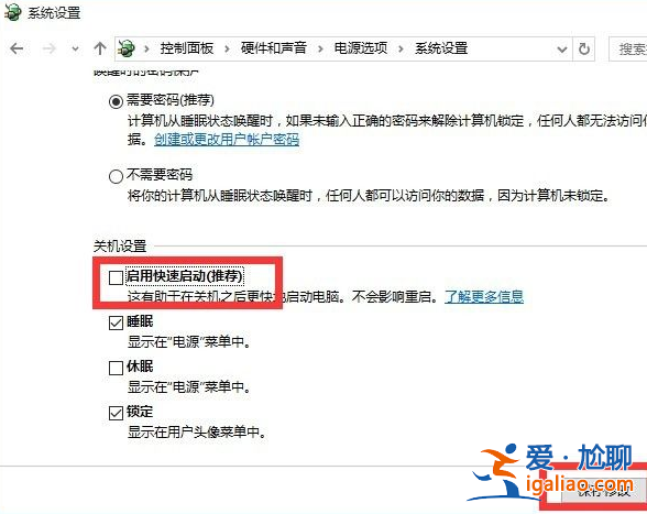 電腦win10開機黑屏轉圈十幾秒怎么解決? 電腦win10開機黑屏轉圈十幾秒怎么解決?