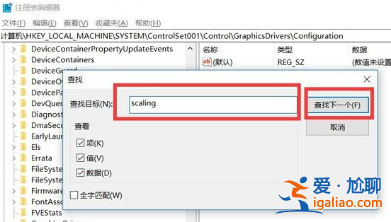 win10電腦全屏按哪個鍵？